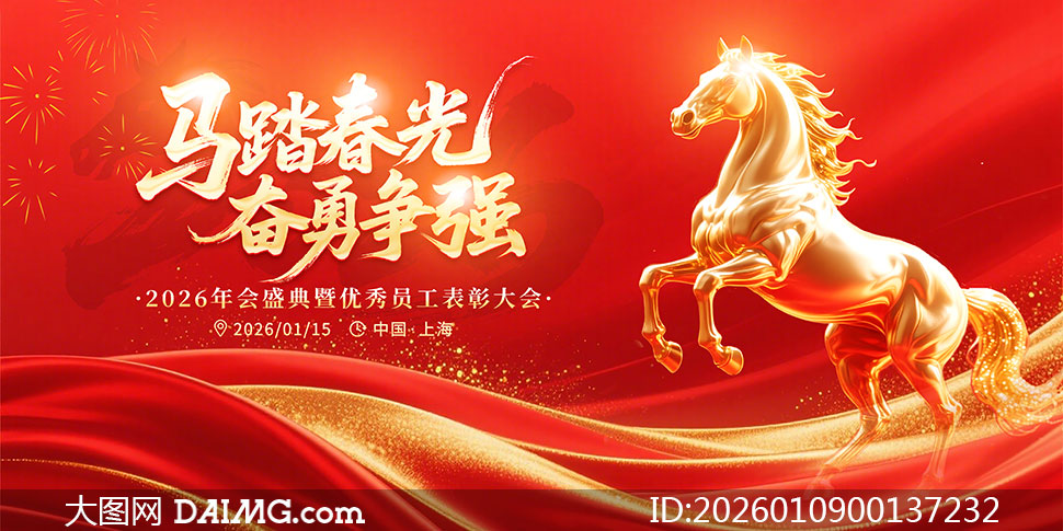 ��̤���������ǿ2026���չ��PSD�ز�