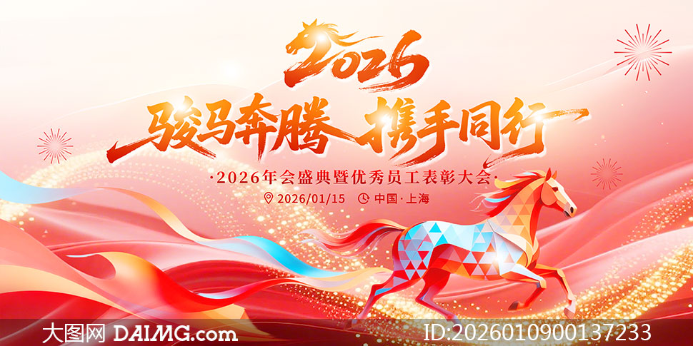 ��������Я��ͬ��2026���չ��PSD�ز�