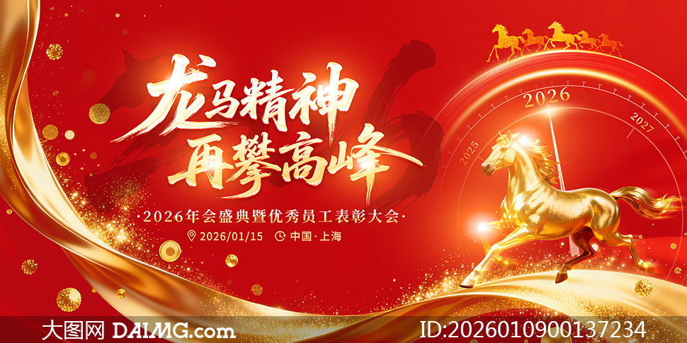 �����������ʸ߷�2026���չ��PSD�ز�