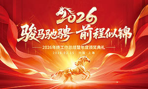 �����۳�ǰ���ƽ�2026�����̨����չ��