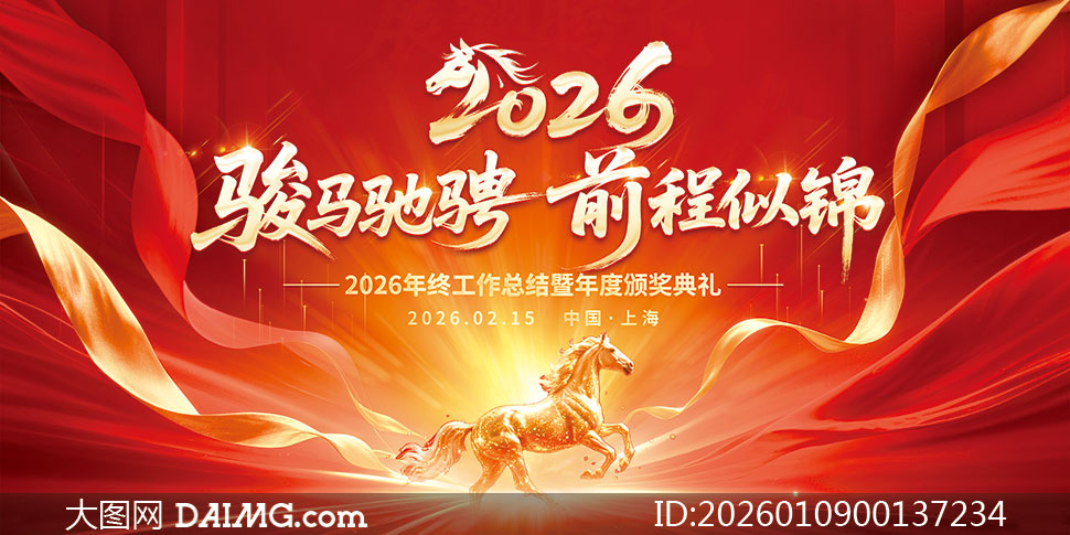 �����۳�ǰ���ƽ�2026�����̨����չ��