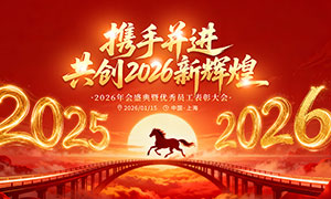 Я�ֲ�������2026�»Ի������̨����չ��