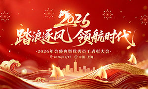 ̤������캽ʱ��2026��ᱳ��չ��PSD�ز�