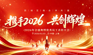 Я��2026�����Ի������̨����չ��PSD�ز�