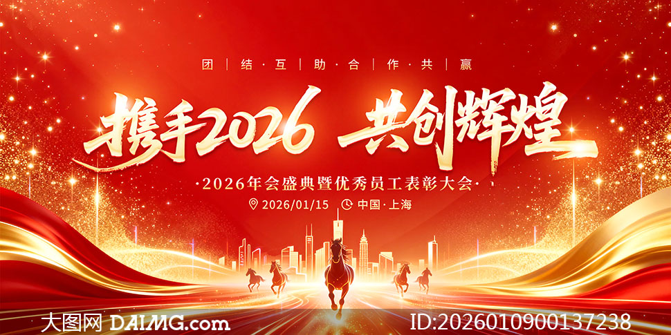 Я��2026�����Ի������̨����չ��PSD�ز�