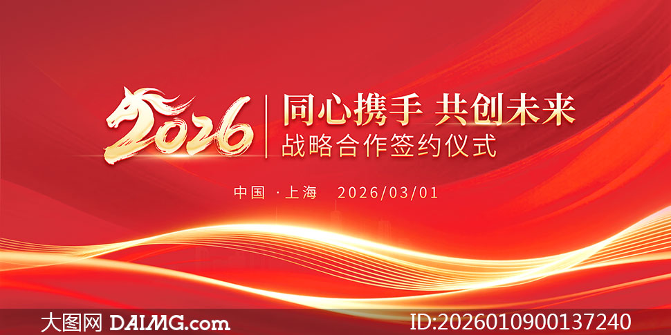 ��ɫ����ս�Ժ���ǩԼ��ʽ����չ��PSD�ز�