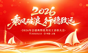 �˷�����������Զ2026���չ��PSD�ز�