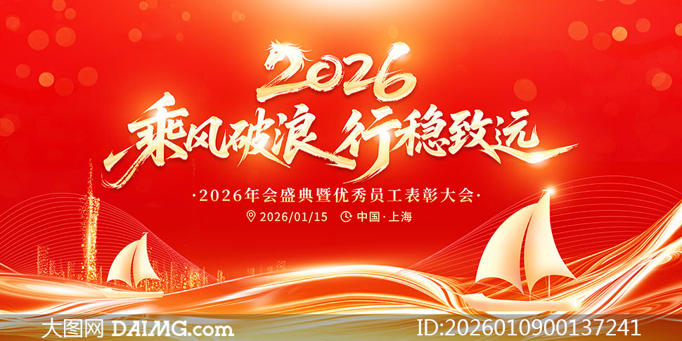 �˷�����������Զ2026���չ��PSD�ز�