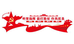 ��ɫ�����Ӿ�����Ӫ���Ļ�ǽʸ���ز�