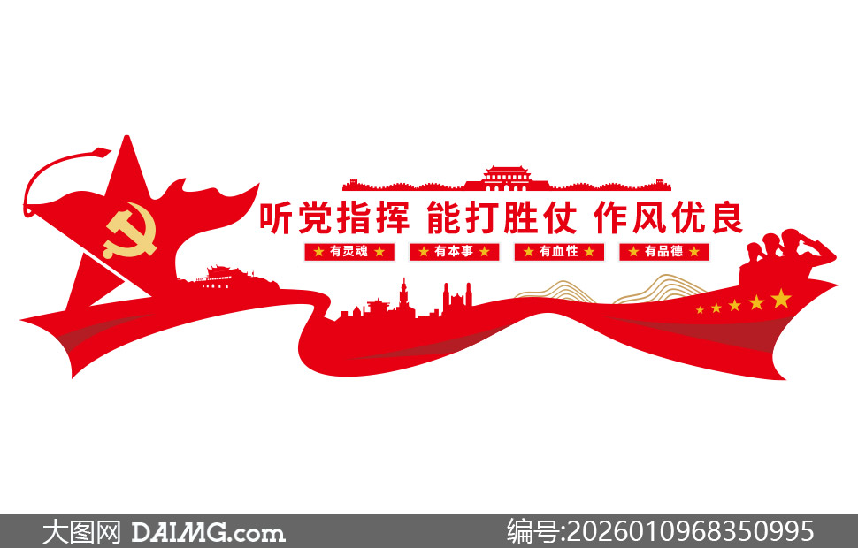 ��ɫ�����Ӿ�����Ӫ���Ļ�ǽʸ���ز�