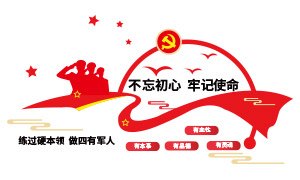 ����Ӳ���������о��˾�Ӫ�Ļ�ǽ�ز�