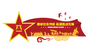 ����������ͳ����ʤս�ȷ��Ļ�ǽ�ز�