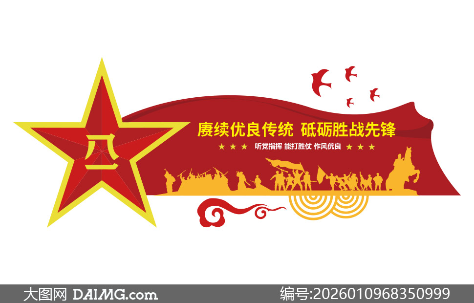 ����������ͳ����ʤս�ȷ��Ļ�ǽ�ز�