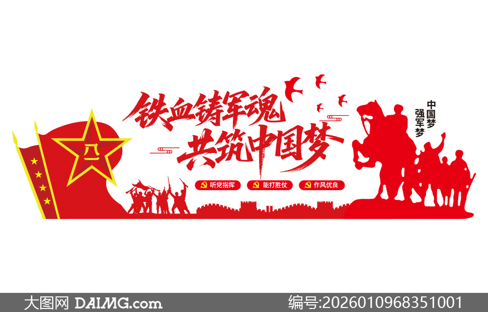 ��Ѫ�����깲���й��ξ�Ӫ�Ļ�ǽ�ز�