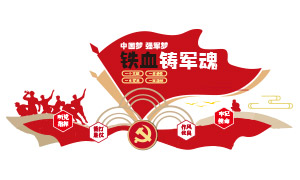 ��Ѫ�����겿�Ӿ�Ӫ�Ļ�ǽ���ʸ��ͼ