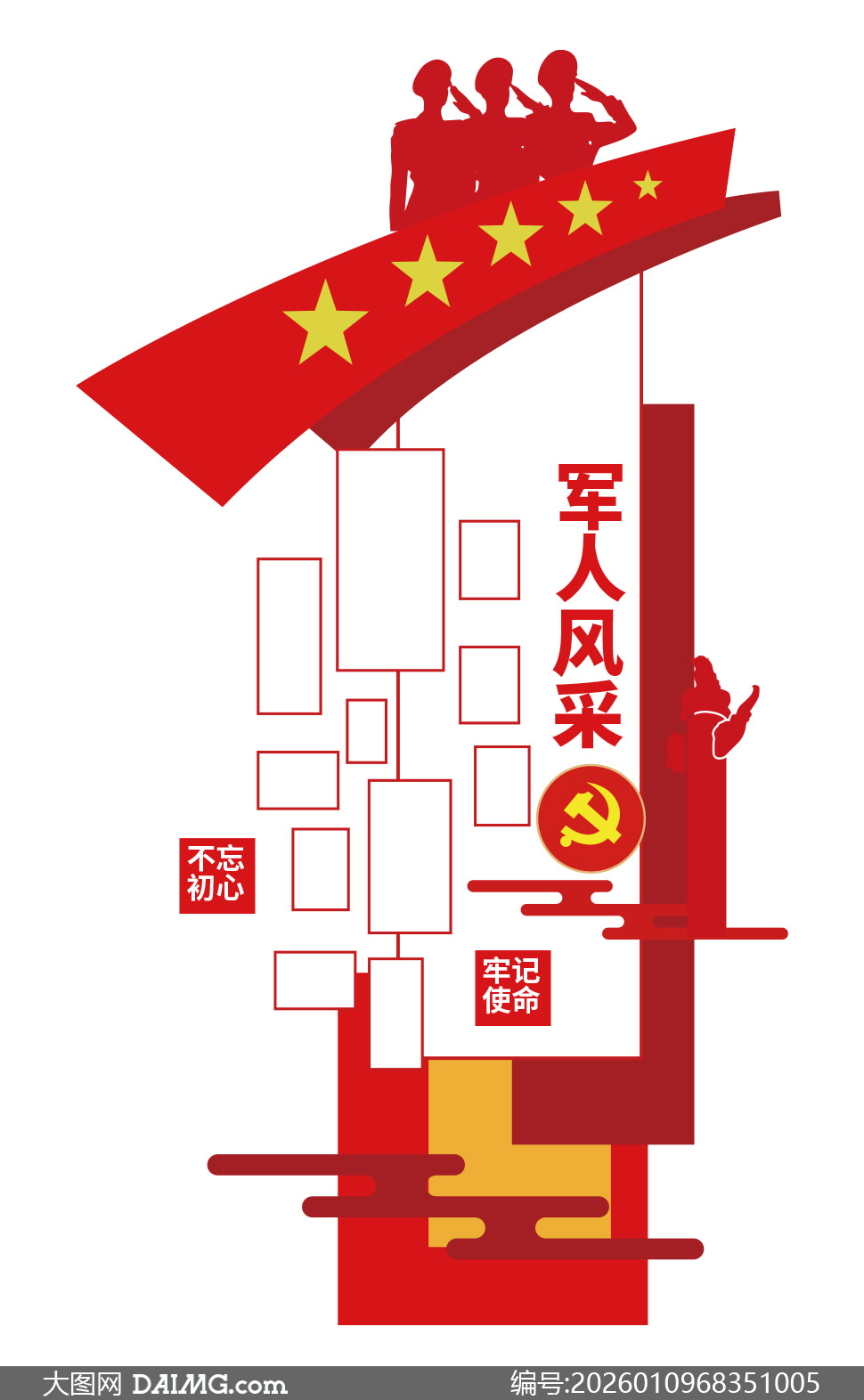 ���˷����Ƭչʾ��ʽ�Ļ�ǽʸ���ز�