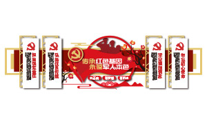 ���к�ɫ������ӽ����Ļ�ǽʸ���ز�