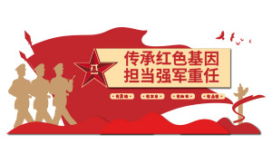 ���к�ɫ�����������о����Ļ�ǽ�ز�