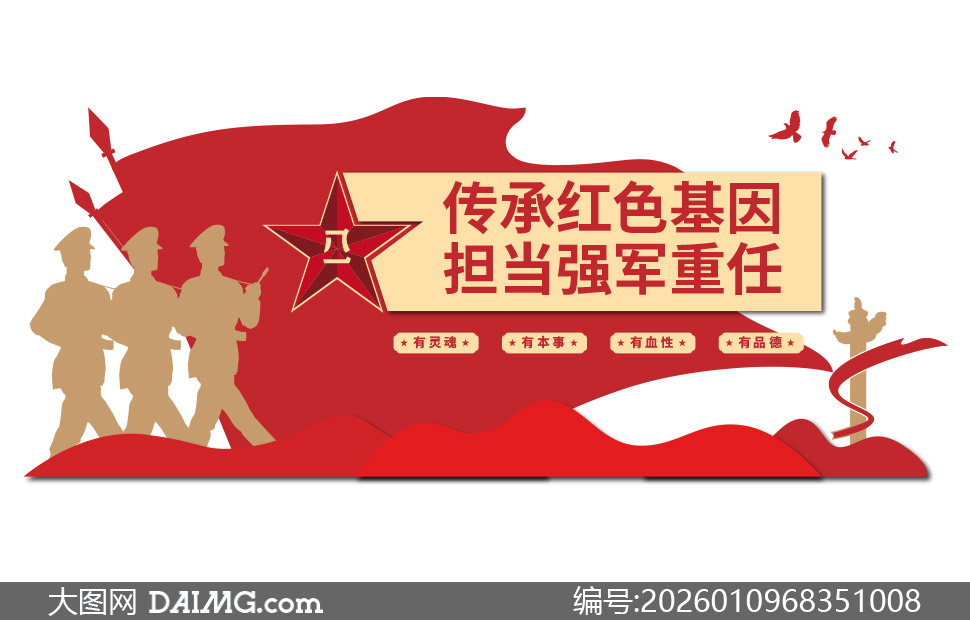 ���к�ɫ�����������о����Ļ�ǽ�ز�