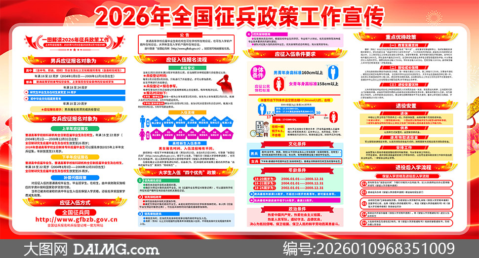 һͼ���2026���������߹����������ز�