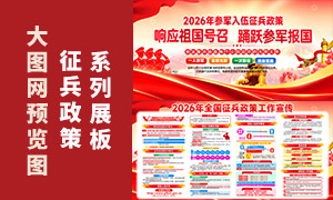 һͼ���2026���������߹����������ز�