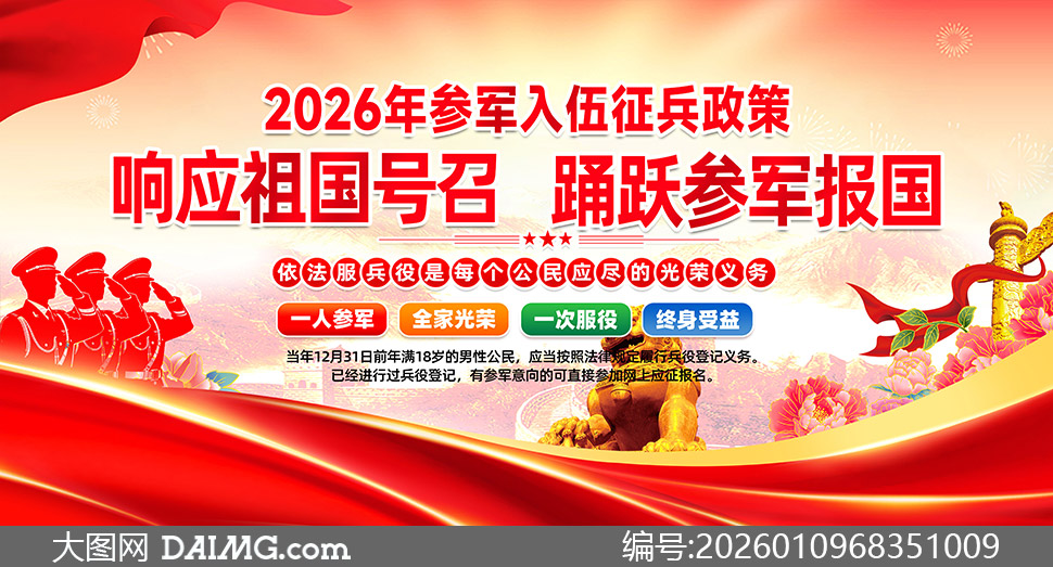 һͼ���2026���������߹����������ز�