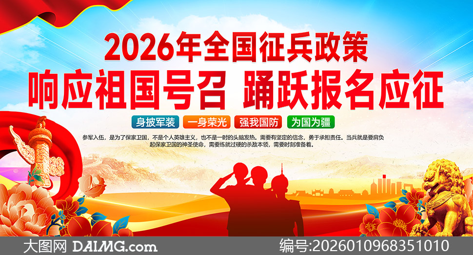 2026��ȫ���������߽��������PSD�ز�