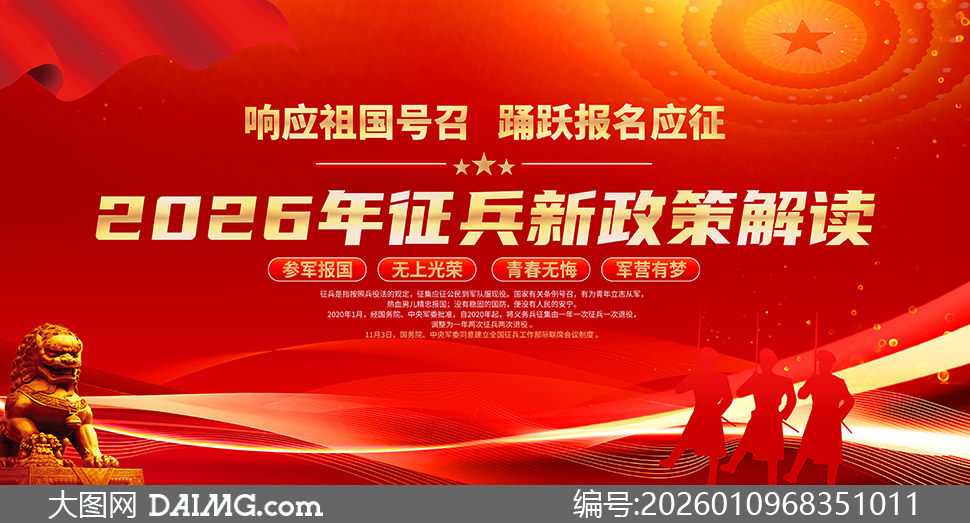 һͼ���2026���������߹�������չ��