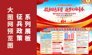 2026����������߽��������PSD�ز�