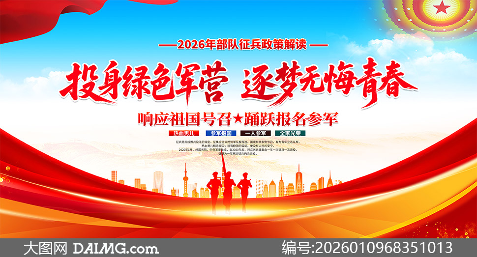 2026����������߽��������PSD�ز�