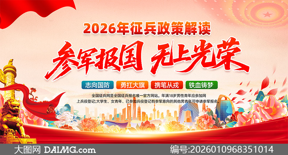 ���2026������ξ���������չ��PSD�ز�