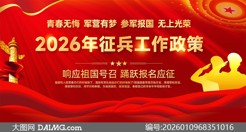 ���2026��������������չ��PSD�ز�