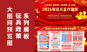 ���2026��������������չ��PSD�ز�