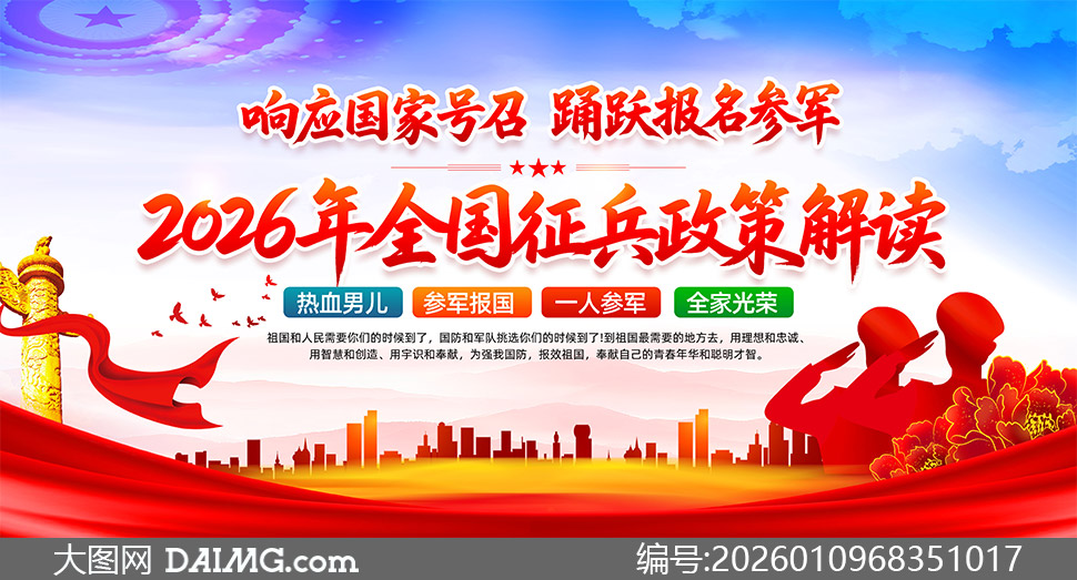 ���2026��������������չ�����PSD�ز�