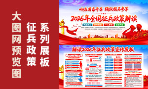 ���2026��������������չ�����PSD�ز�