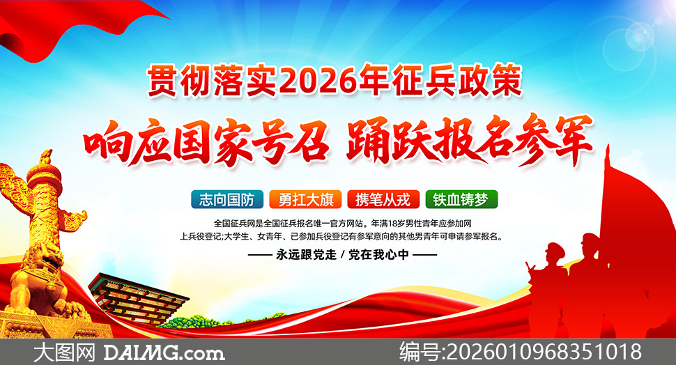 2026����������߽������չ��PSD�ز�