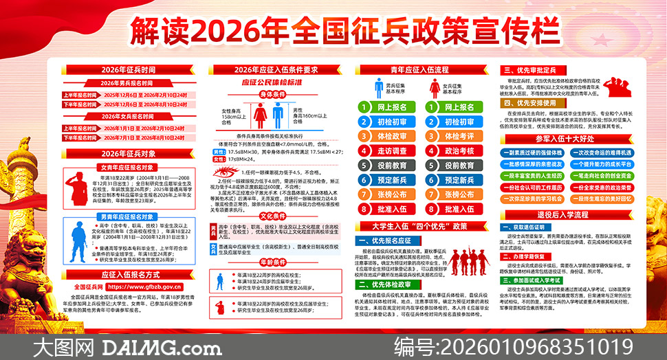 ���2026��ȫ���������������������ز�