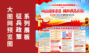 2026�겿���������߽��������PSD�ز�