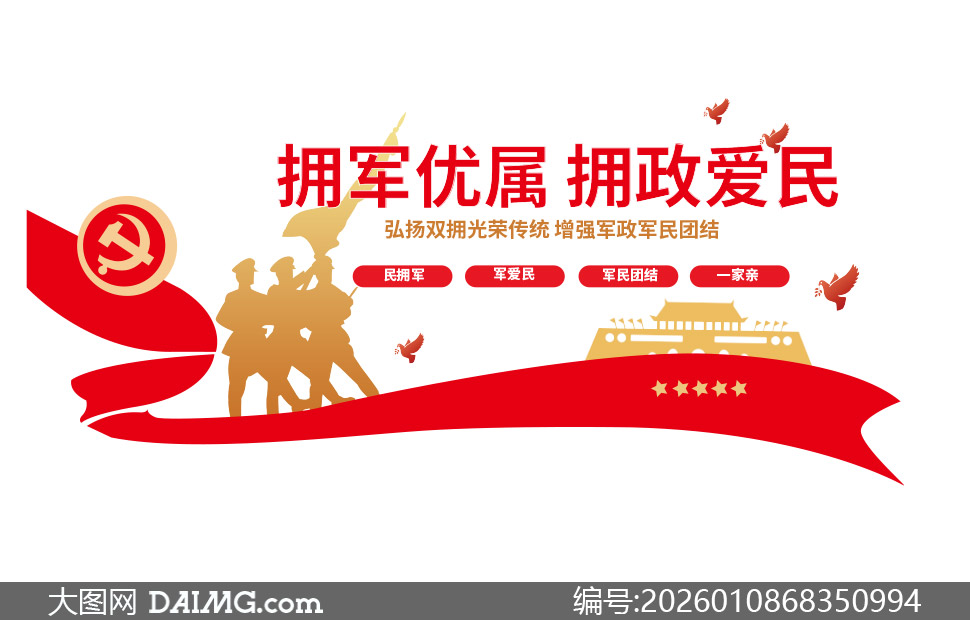 ӵ������ӵ������˫ӵ�����Ļ�ǽ�ز�