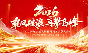 �˷��������ʸ߷�2026��ᱳ��չ��PSD�ز�