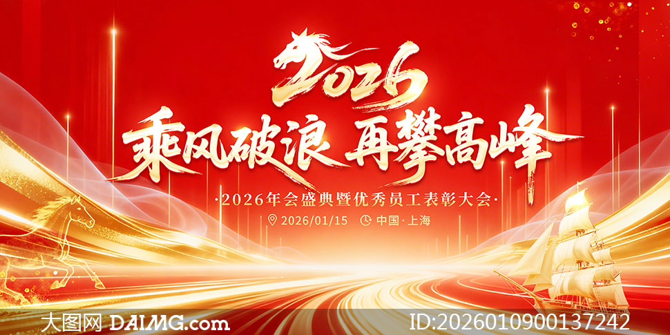 �˷��������ʸ߷�2026��ᱳ��չ��PSD�ز�