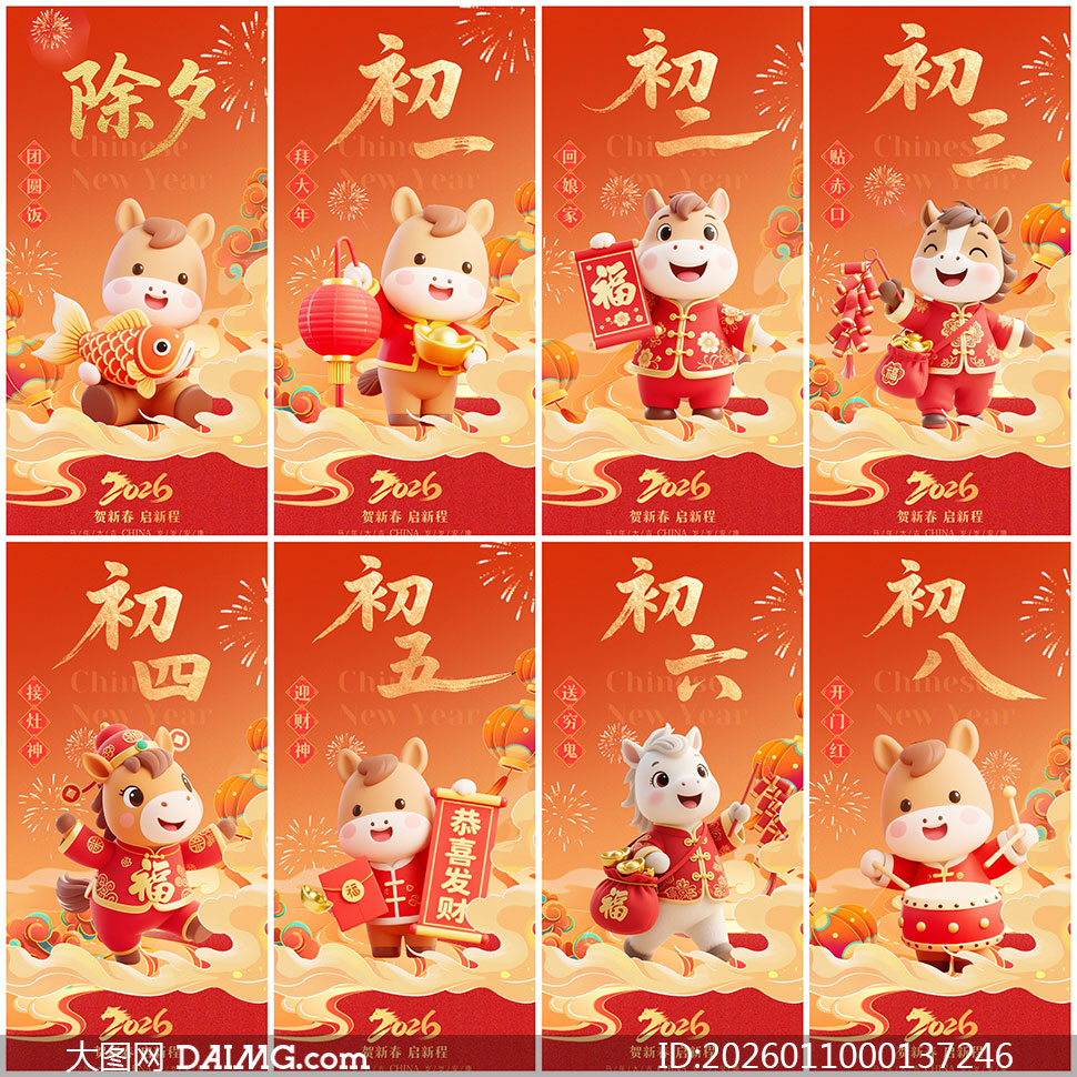 2026���ڳ�Ϧ��������ͼ����PSD�ز�