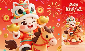 2026��Դ��������ֻ�����PSD�ز�