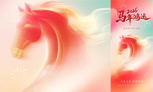 �����2026�����ֻ���������PSD�ز�