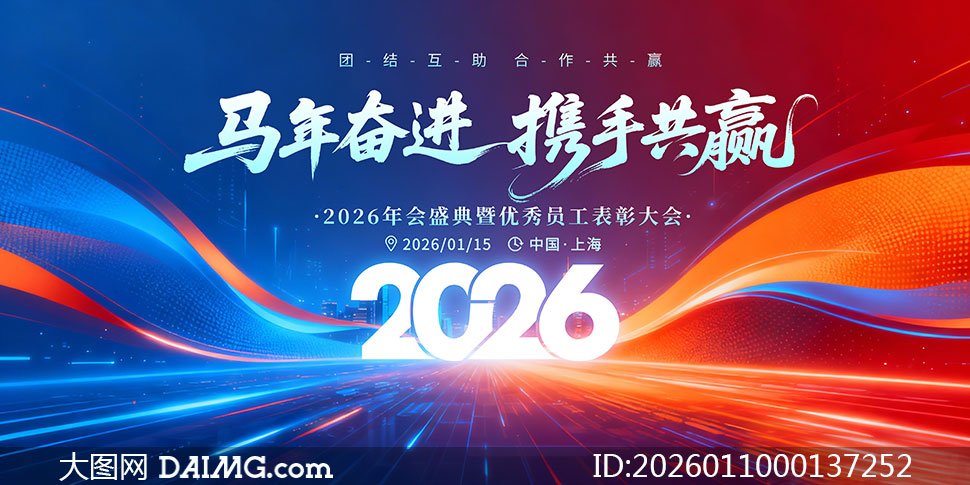 ����ܽ�Я�ֹ�Ӯ2026��ᱳ��չ��PSD�ز�