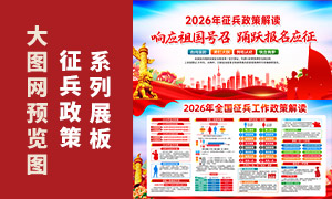 һͼ����2026���������߹�������չ��