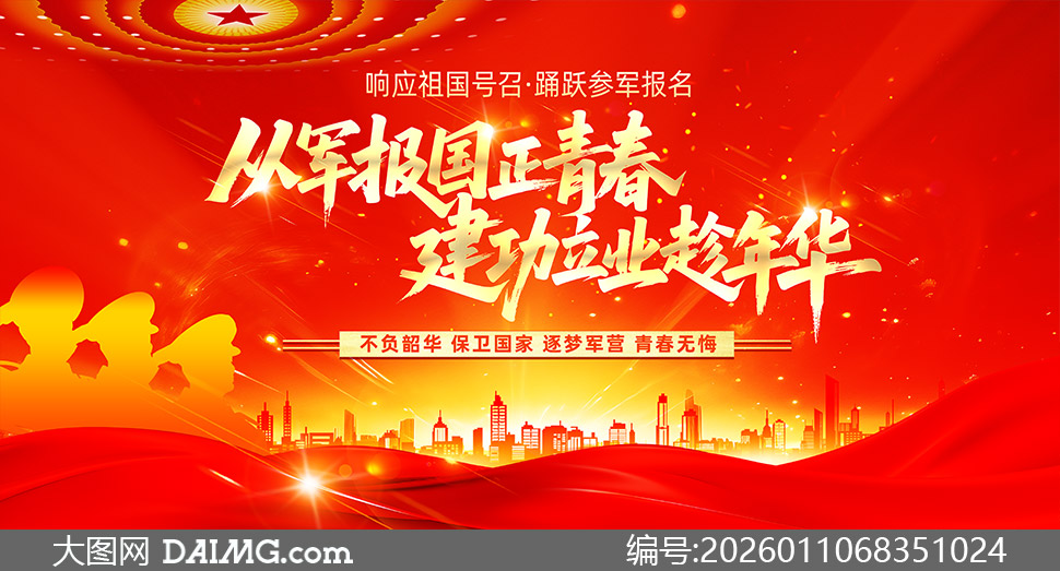 ��Ӫ�½��ഺ�޻���������չ��PSD�ز�