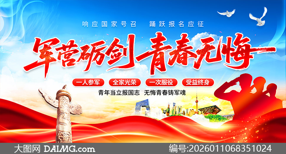 ��Ӫ�½��ഺ�޻���������չ��PSD�ز�