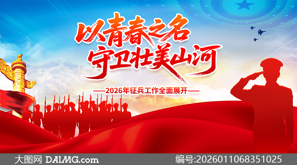 2026����������ȫ��չ������չ���ز�