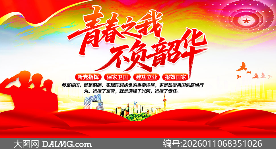 �ഺ֮�Ҳ����ػ���������չ��PSD�ز�